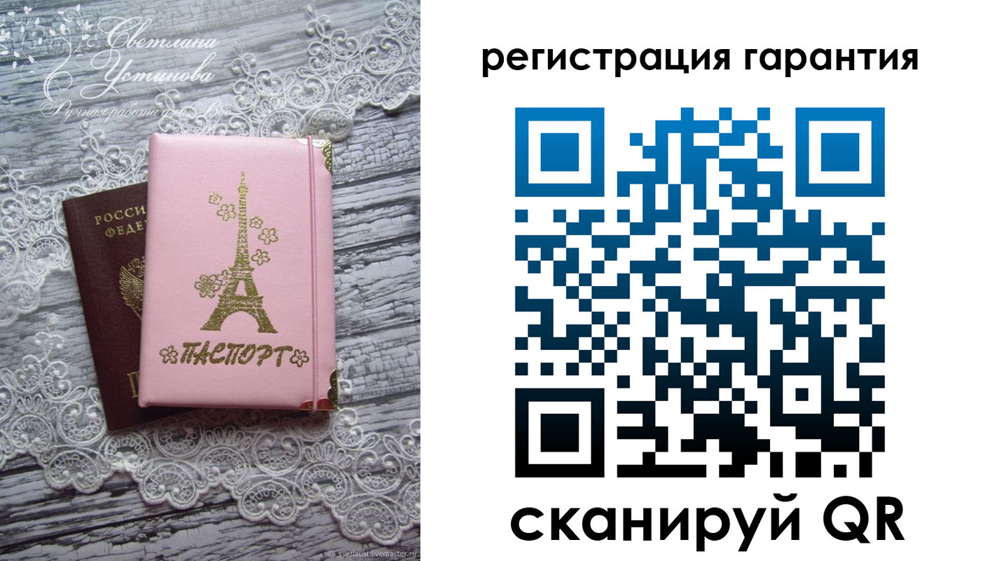 прописка штамп в Сарапуле