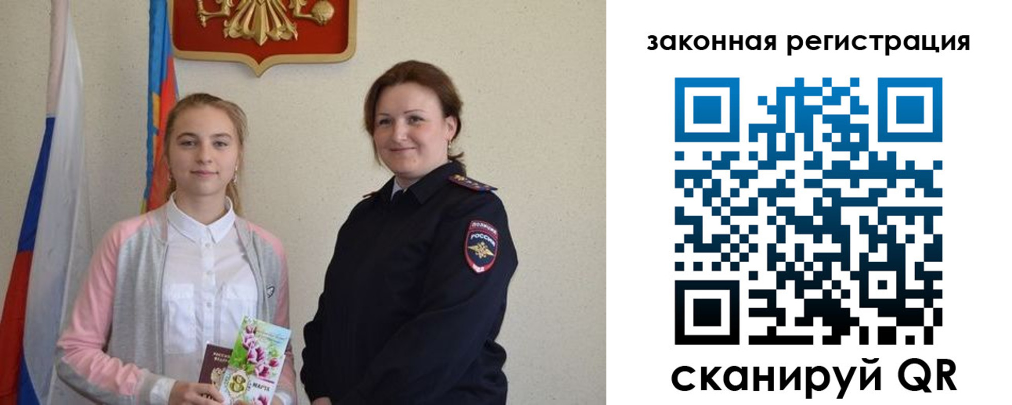 прописка регистрация в Сарапуле