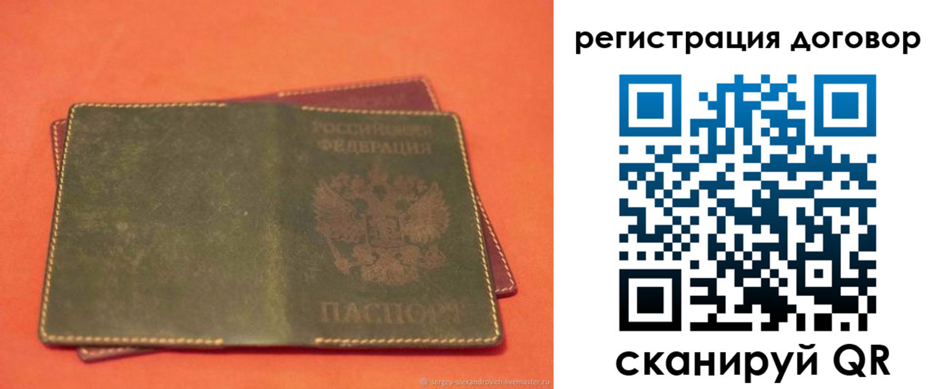 временная регистрация в квартире в Сарапуле