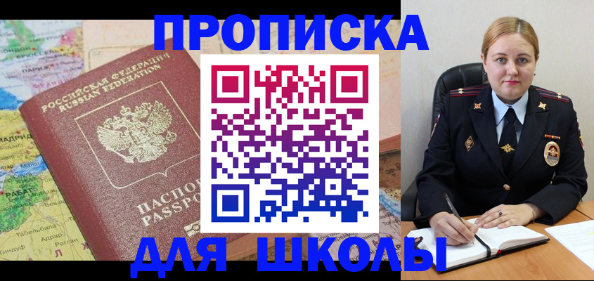 временная регистрация гарантия в Сарапуле